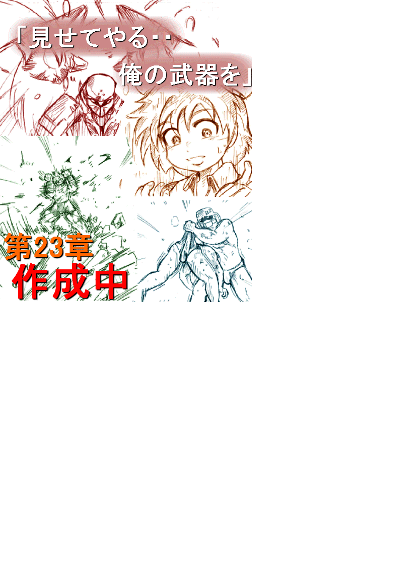 23yokoku.gif