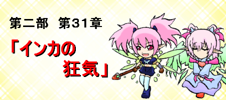 31tai.jpg