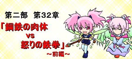 32tai.jpg