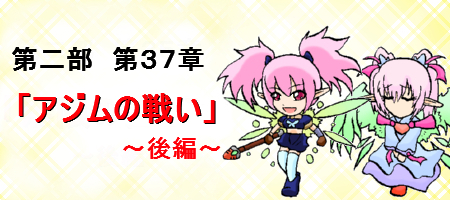 37tai.jpg