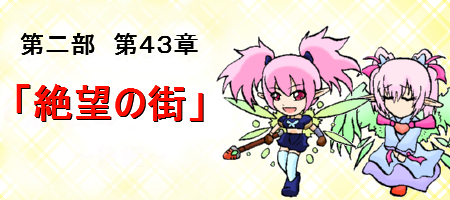 43tai.jpg