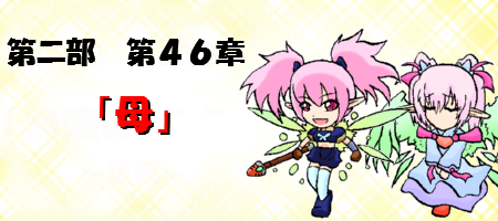 46tai.jpg