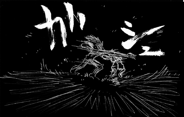4章序章11.jpg