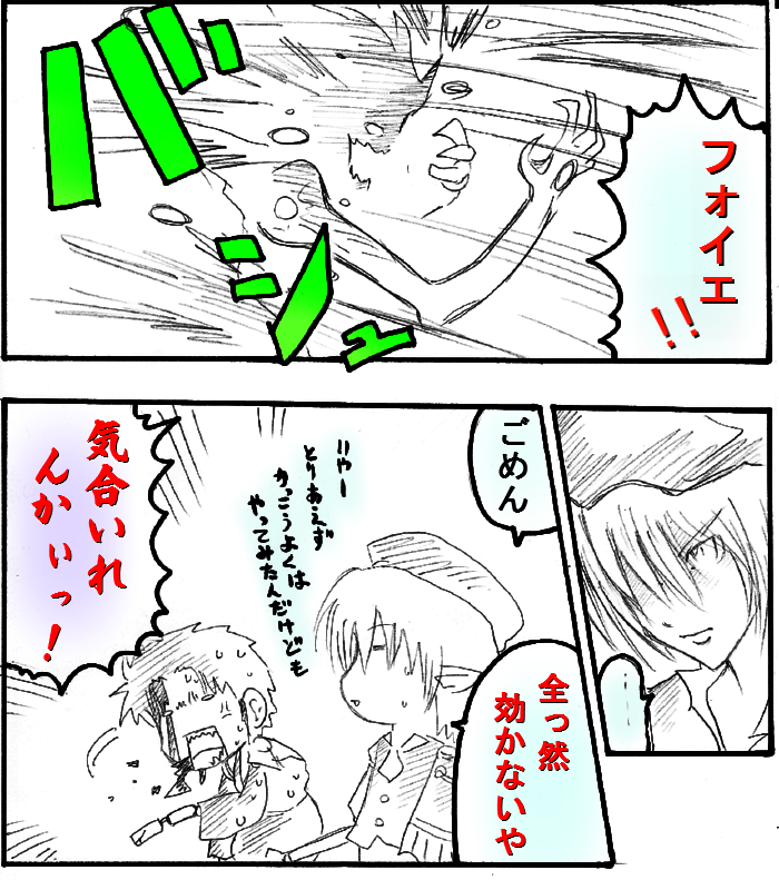 4章序章3.jpg