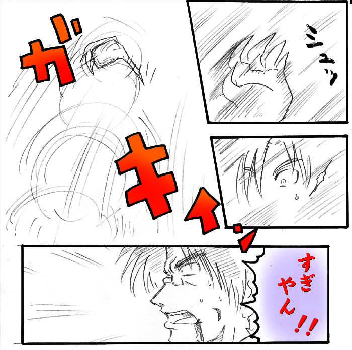 4章序章7.jpg