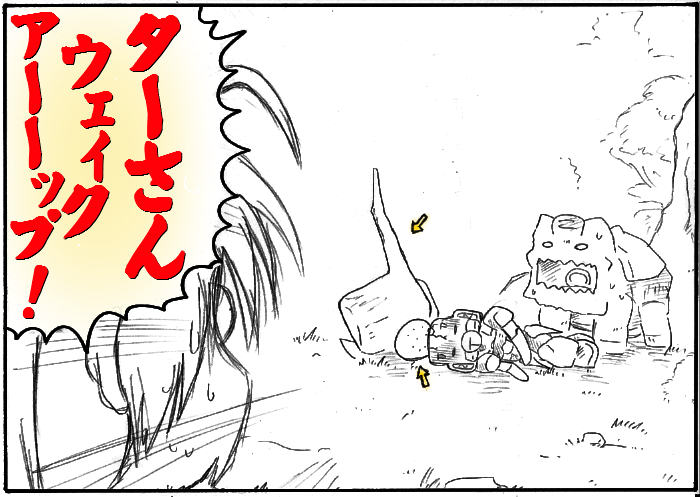 4章序章9.jpg