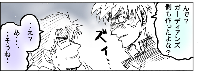 スケジュール2.jpg