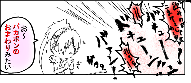 スケジュール5.jpg