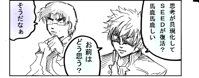 時を越えた3.jpg