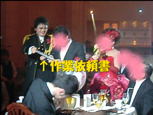 結婚式8.jpg