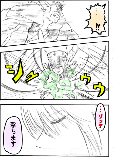 ana2-13.jpg