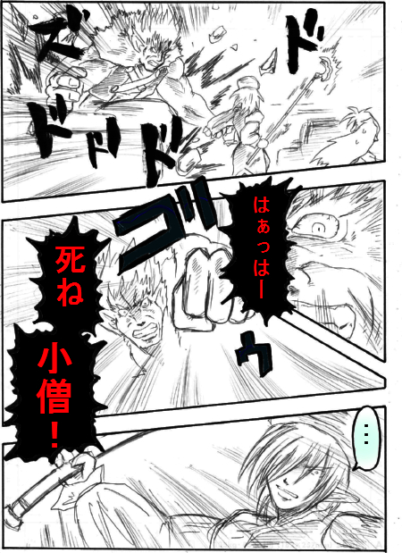 ana2-7.jpg