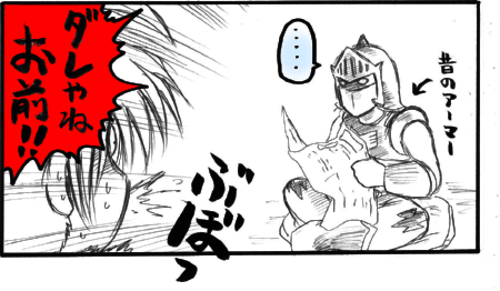 aoihito4.jpg