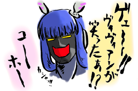 bibian2.jpg