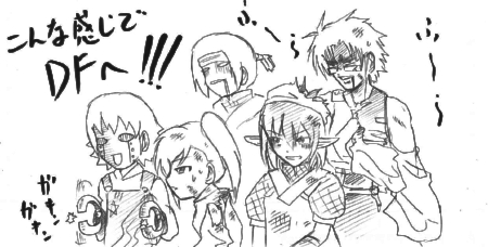 df4-3.jpg