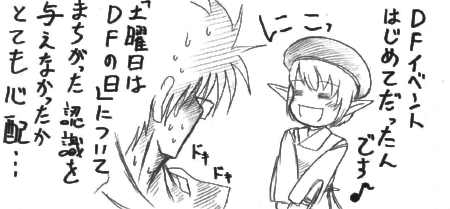 df5-5.jpg