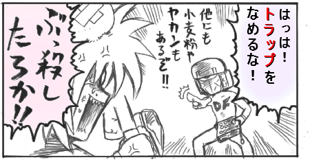 ga-de16.jpg