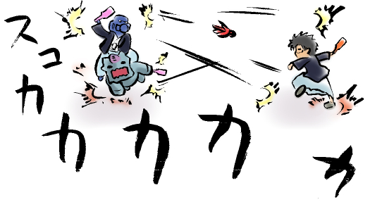 gasyou2010-3.jpg