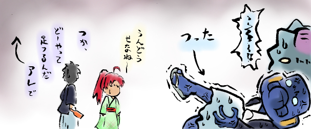 gasyou2010-4.jpg