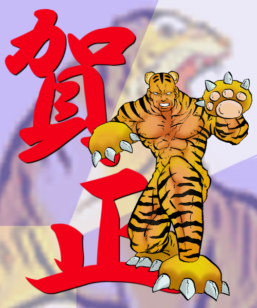 gasyou2010.jpg