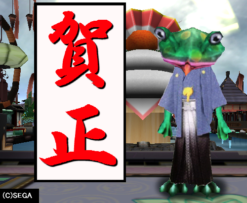 gasyoukawa.jpg