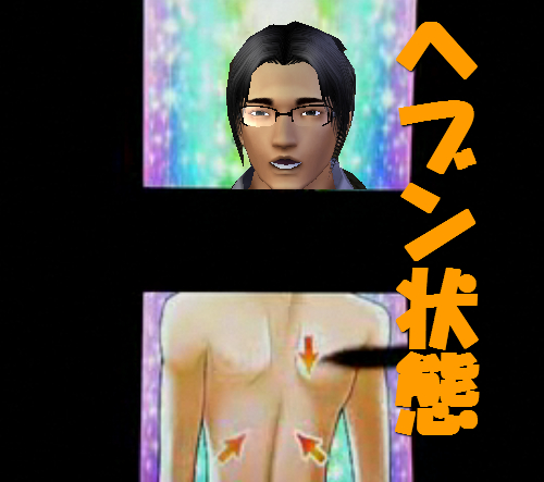 hebun.jpg