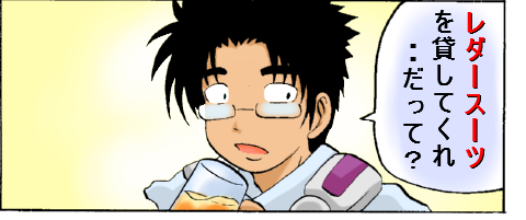 hensou1.jpg
