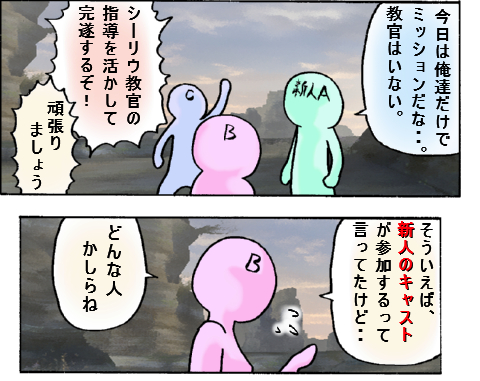 hensou3.jpg