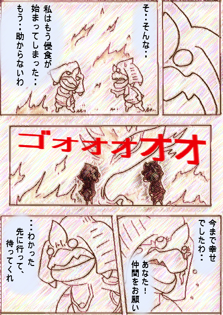 honoo3.jpg