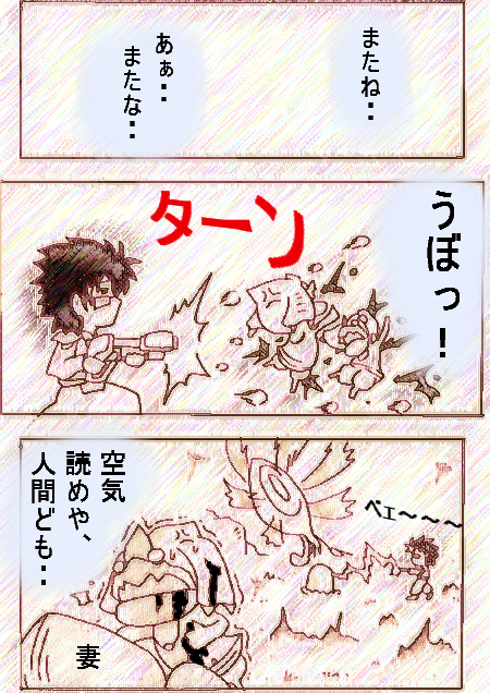 honoo4.jpg