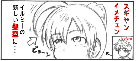 kamigata1.jpg