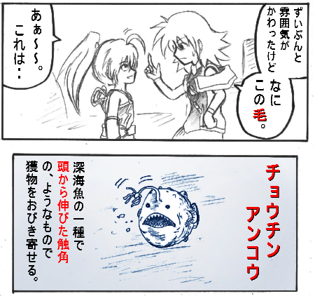 kamigata2.jpg