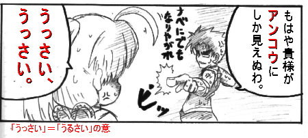 kamigata3.jpg
