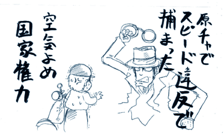 kinkyo2.jpg