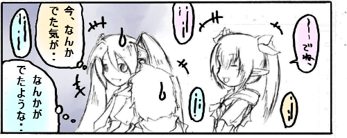 kusyami3.jpg