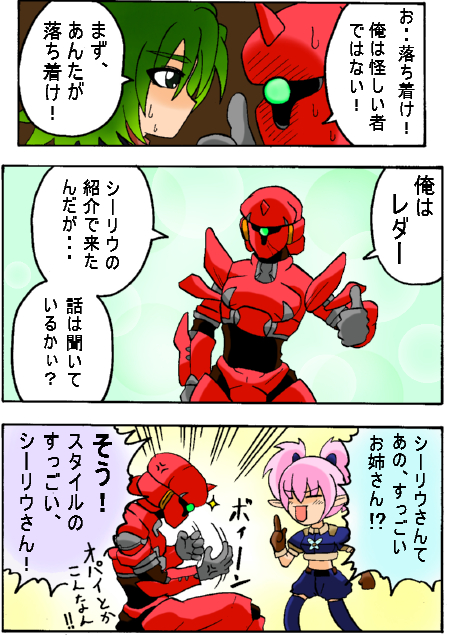 kyasuto2-1.jpg