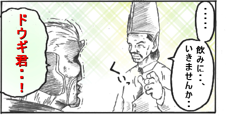 magasi3.jpg