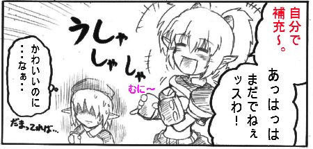 milk3.jpg