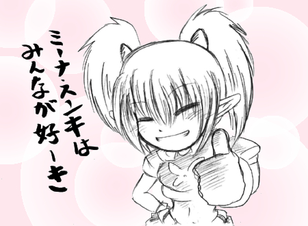 namaenoyurai.jpg