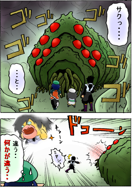 oru3.jpg