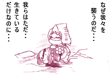 poru.jpg