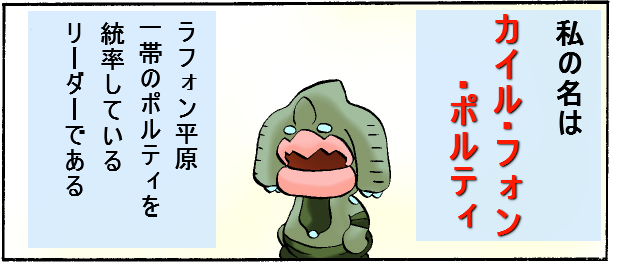poru10-1.jpg