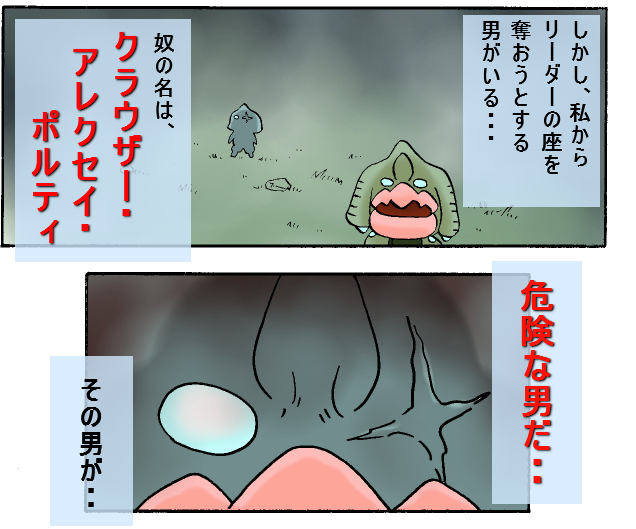poru10-2.jpg