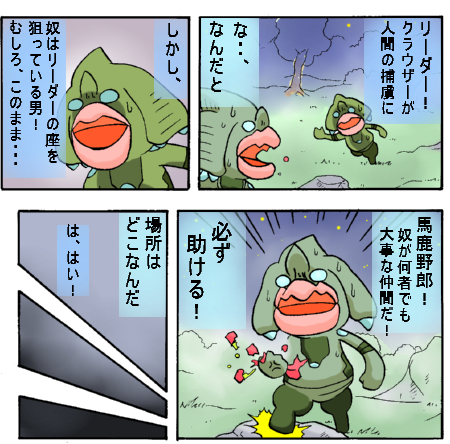 poru6-2.jpg