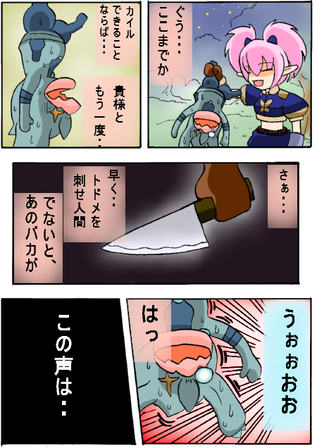 poru6-3.jpg