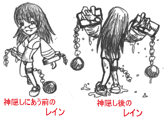 reinkyara3.jpg