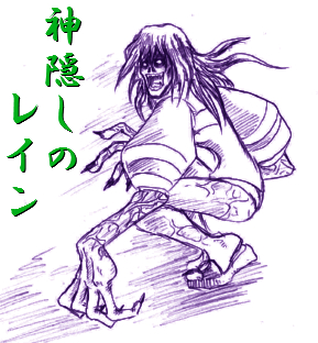 reinyou.jpg