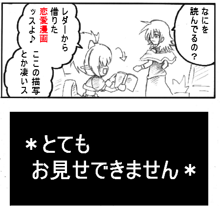 renai2.jpg