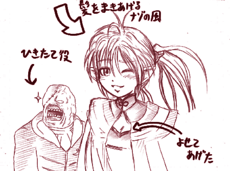 roriraia.jpg