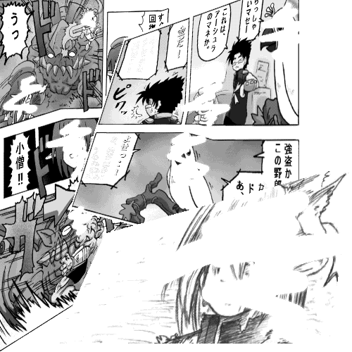 sai11.gif